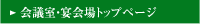 ��c���E�����g�b�v�y�[�W