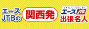 �G�[�XJTB�֐����u�o�����l�v