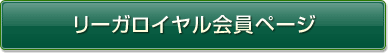 ���[�K���C��������y�[�W