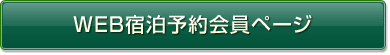 WEB�h���\�����y�[�W